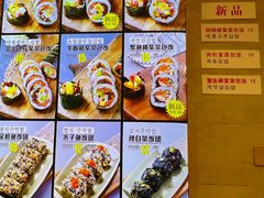 -传闻来紫菜包饭·打糕(西塔韩百店)