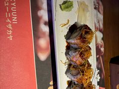 -弓二·烧鸟居酒屋(财富购物中心店)
