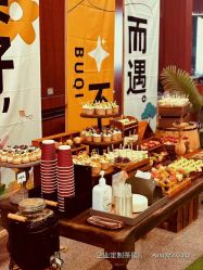 点击看大图 -Aimee'sCake婚礼甜品台·企业商务茶歇