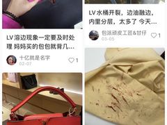-LV路易威登(王府井半岛酒店)