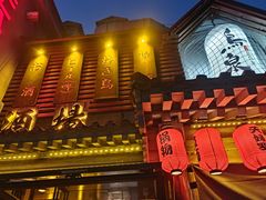 -鸟泉居酒屋·烧鸟·酒馆(百子湾店)