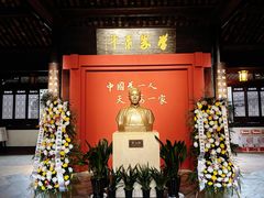 -蔡元培故居