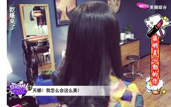 -TSO 慕尚·微潮派
