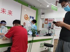 -中国电信(政立路营业厅)