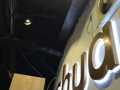 -川里谈·川味小馆(北京路店)