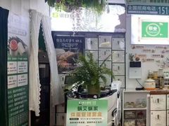 -丽达购物中心(崂山店)
