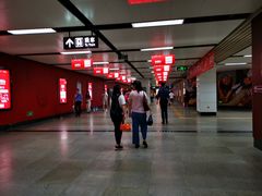 -大剧院(地铁站)