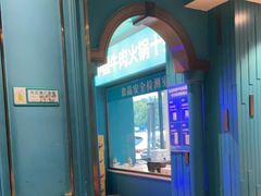 -五星桥原切肥牛火锅·30年专注好牛肉(湖塘店)