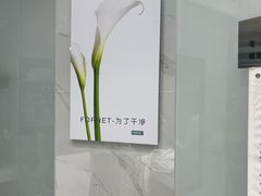 -福奈特洗衣洗鞋(宝华广场店)