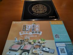 -呷哺呷哺(华林国际店)