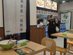 -蒙自源米线大王(西村地铁站店)