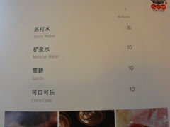 菜单-九妙坊(牡丹园店)