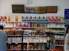 -桂香村(护国寺店)