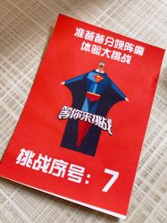 点击看大图 -杭州天目山妇产医院