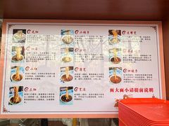 -吾穆勒蓬灰牛肉面·清真(北滨河中路店)