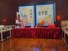 -天津滨海圣光皇冠假日酒店