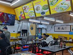 -非凡肠粉皇(西华路店)