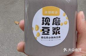 Black Rice Sesame Soy Milk