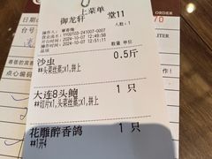 -龙悦湾酒家·八阵鱼生·渔人码头店