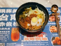 -馔豚·台北菜专门店(深圳湾万象城店)