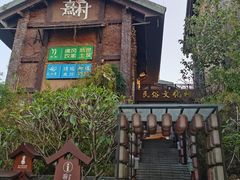 -清远熹乐谷温泉度假酒店