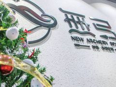 -無弓射箭俱乐部(领展中心城店)