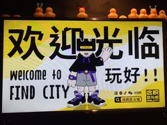 -解个谜沉浸剧情密室(天河店)