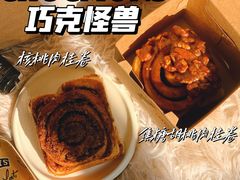 -CHOCMONS巧克怪兽(屏风街店)