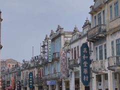 -赤坎·广东华侨国际旅游度假区