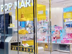 -泡泡玛特POPMART(浦项中心体验店)