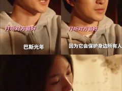 -保利国际影城(北京缤纷城店)