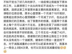 -迈劲健身专业私教(朝青汇店)