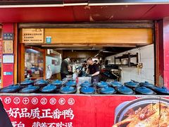 -百家春好德来姜母鸭