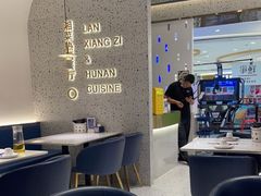 -兰湘子·湘菜小炒(崂山丽达店)