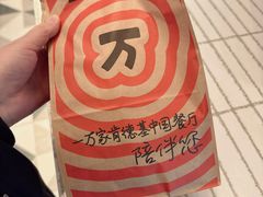 -肯德基(南沙万达店)