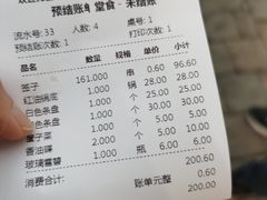 -钢五区节子串串香(环球汇·天誉店)