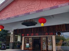 -森波拉火山温泉