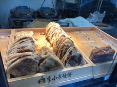 -李小老烧饼(常营民族家园店)