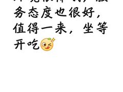 -俄士厨房(环球港店)