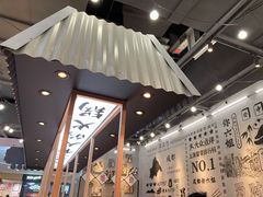 -成都你六姐·牛肉冒菜(上海环宇荟店)