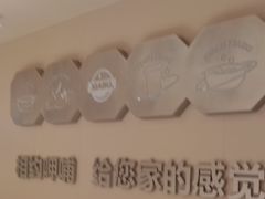 -呷哺呷哺 黄金牧场 (中发百旺店)