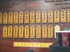 -荣阳楼(山塘街店)