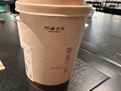 -阿嬷手作(上海万象城店)