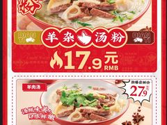 -点蹄擂椒猪脚饭(天虹汇一城店)