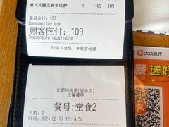 -玛尚诺意式餐厅(官舍店)