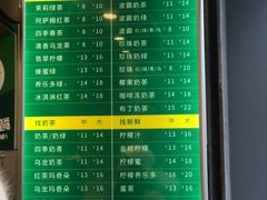 菜单-1点点(河南中路店)