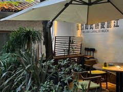 -小喜客·云南特色菜(纳西庭院店)
