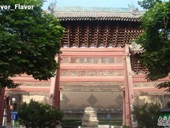 -西安化觉巷清真大寺