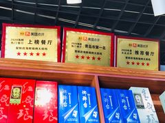 -桔子海鲜烧烤大排档(金沙滩店)