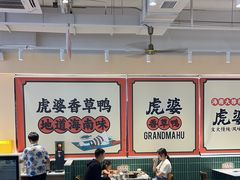 -虎婆冷饮店·海南特色炒冰(三亚湾店)